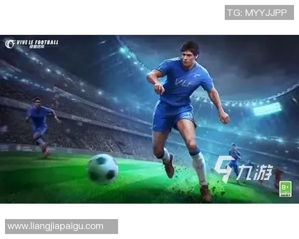 足球明星推荐的手机足球游戏让你体验真实赛场激情与乐趣